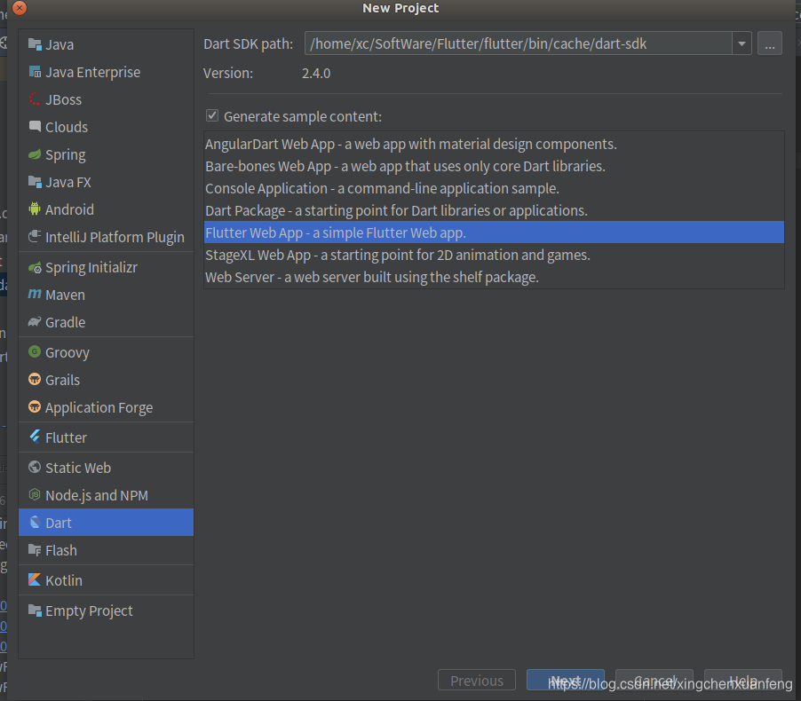 创建flutter_web工程